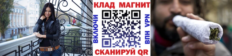 Купить закладку Кокаин Бошки Шишки СОЛЬ ГАШ МЕФ Шахунья