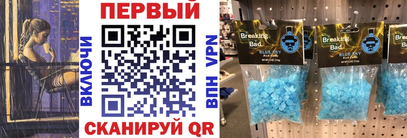 АМФЕТАМИН Розовый  Купить где  Шахунья 