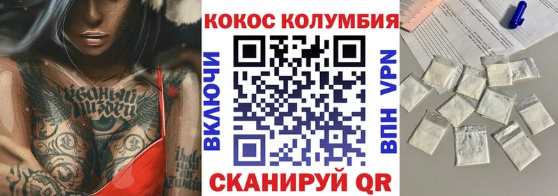 Купить где  Шахунья  COCAIN FishScale 