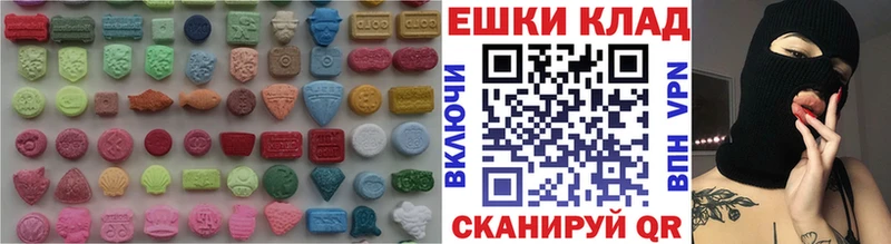 Купить где  Шахунья  ЭКСТАЗИ XTC 