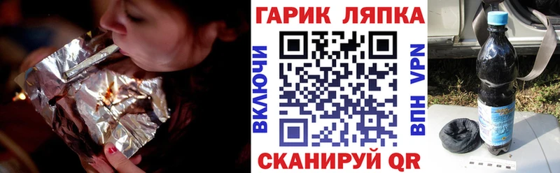 Купить  Шахунья  ГАШИШ гашик 