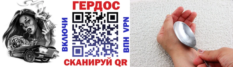 Купить закладки  Шахунья  Героин Heroin 