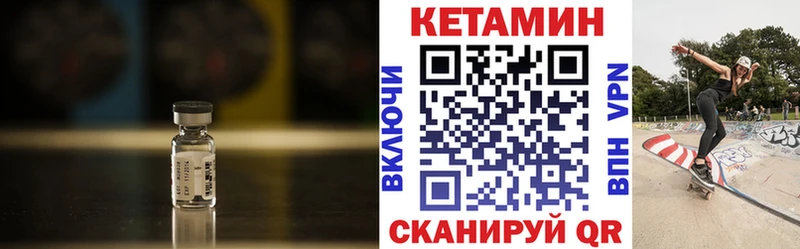 Кетамин ketamine  Купить где  Шахунья 