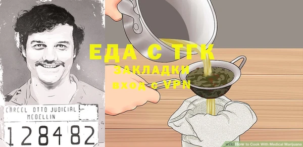 spice Балабаново