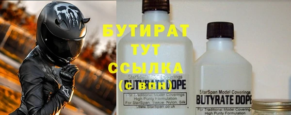 MESCALINE Баксан