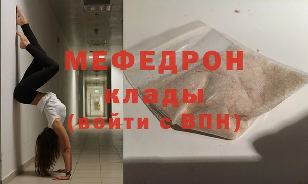 MESCALINE Баксан