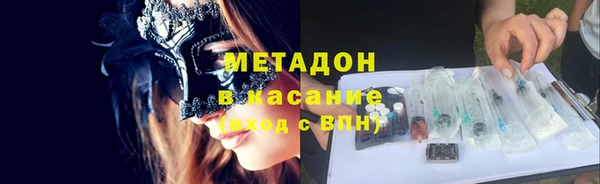 ECSTASY Белокуриха