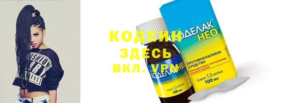 MESCALINE Баксан