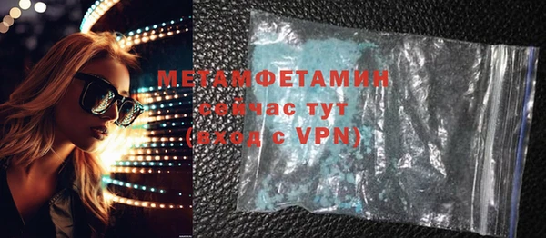 spice Балабаново
