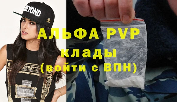 spice Балабаново