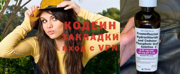 MESCALINE Баксан