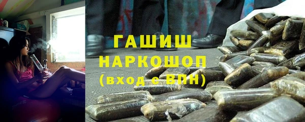 мяу мяу мука Белоозёрский