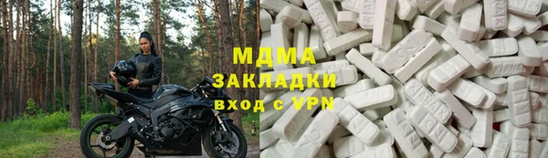 мяу мяу мука Белоозёрский