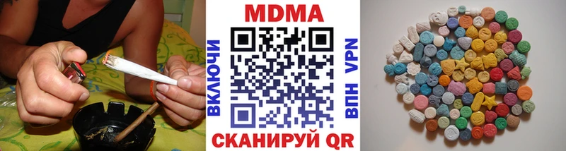 Купить  Шахунья  МДМА crystal 