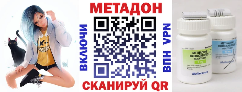 Купить закладки  Шахунья  Метадон мёд 