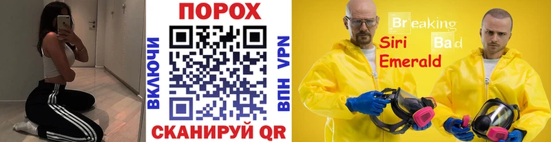 Купить где Шахунья Метамфетамин кристалл