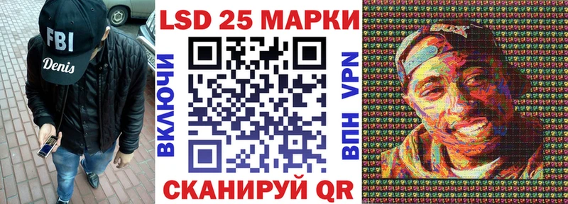 Наркотические марки 1,8мг Купить закладки Шахунья